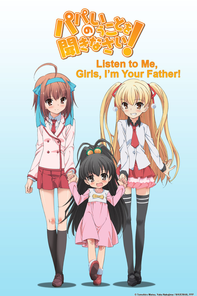 Anime Feet: Listen to Me, Girls. I Am Your Father!: Miu 