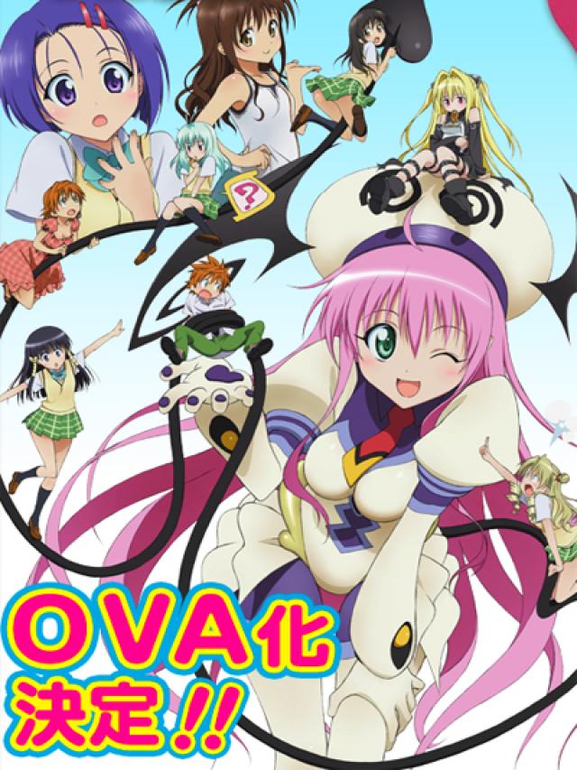 To LOVE-Ru OVA Anime Review - DoubleSama
